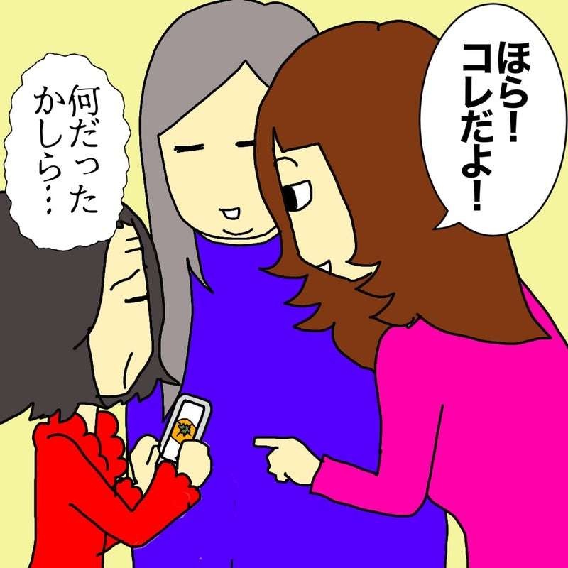 認知症で理解力が落ちてきた母。大好物だった果物の名前を思い出せず...／ワフウフ（4）