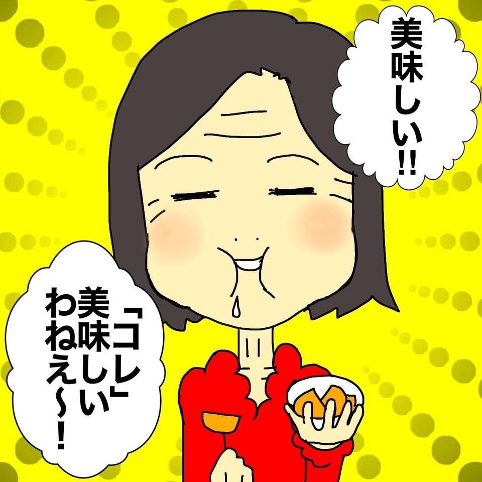 認知症で理解力が落ちてきた母。大好物だった果物の名前を思い出せず...／ワフウフ（8）
