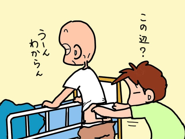 いよいよ始まるショートステイ。「たったの4日間」と豪語していた義父だけど...／山田あしゅら（4）