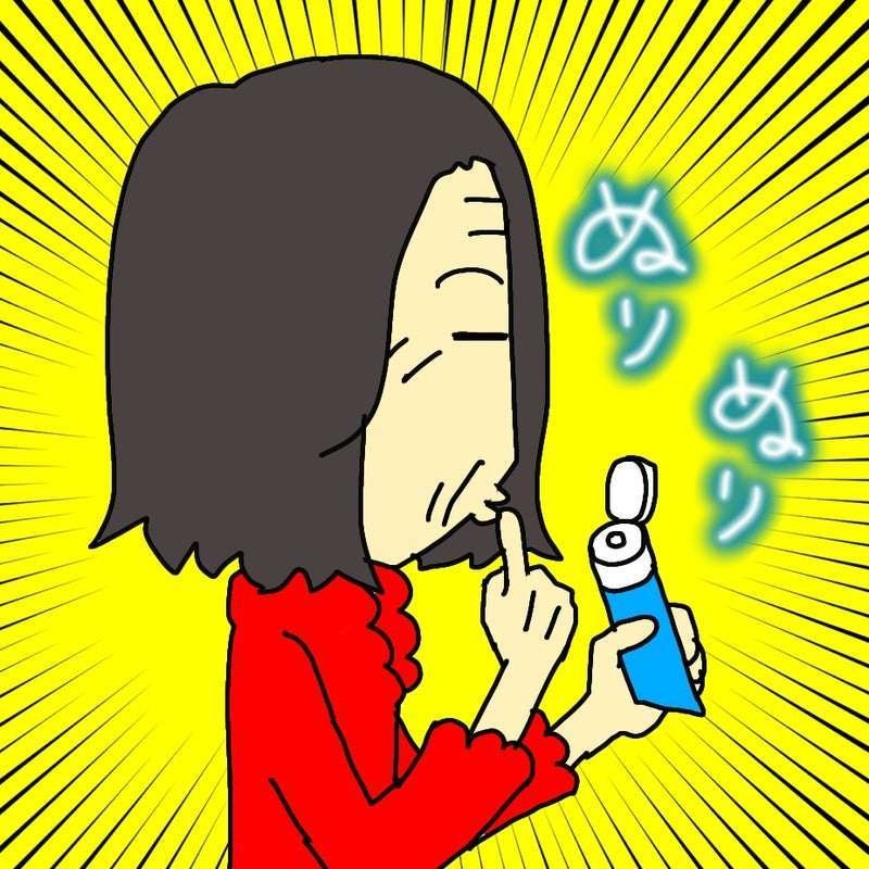母の認知症が進行している？ 唇に歯磨き粉を塗る母の姿にショック...／ワフウフ（1）