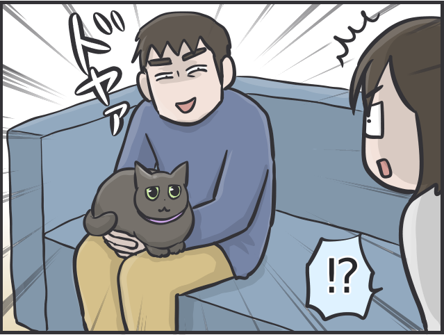毎日お世話してるのは私なのに！ 理不尽すぎる猫たちの「家庭内ヒエラルキー」／フニャコ（1）
