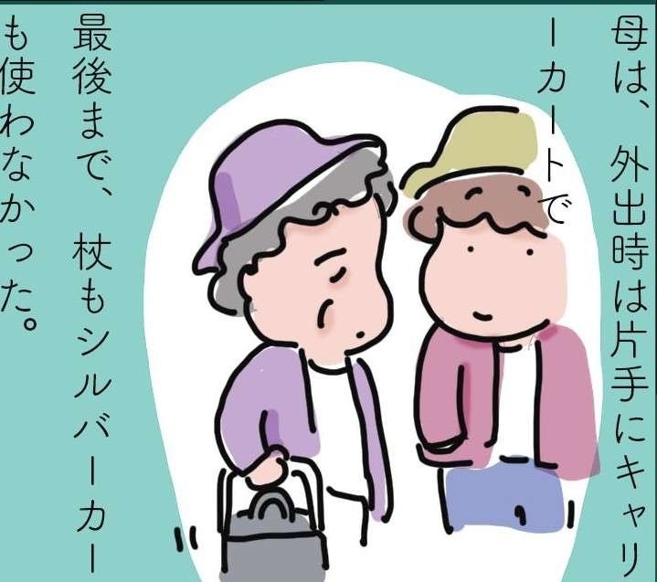 できる限り尊厳を保てるように。介護において大切にしたいと考えること／ゆらりゆうら（1）