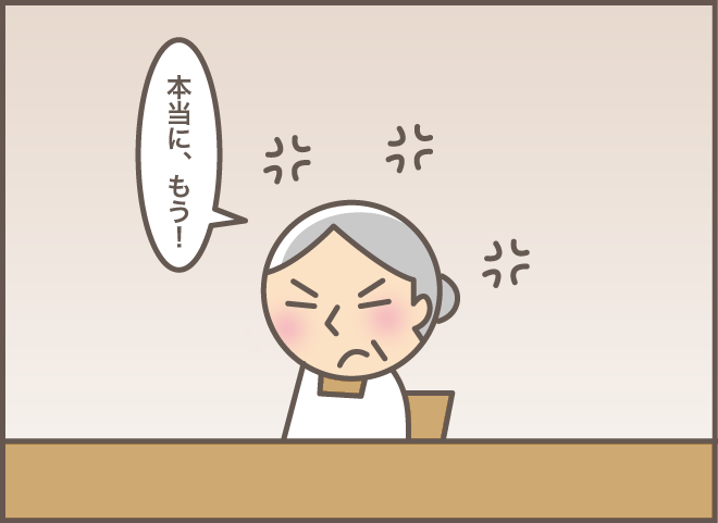 「一体何がそんなに忙しいの？」荒れる認知症義母を黙らせた「妻の言葉」／バニラファッジ（2）