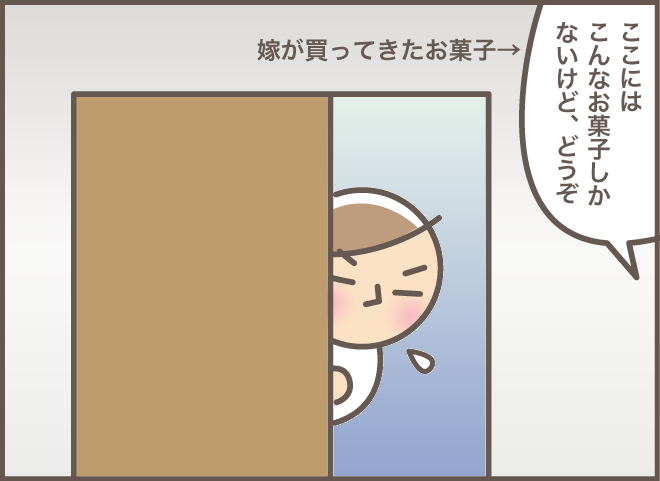 「一体何がそんなに忙しいの？」荒れる認知症義母を黙らせた「妻の言葉」／バニラファッジ（9）