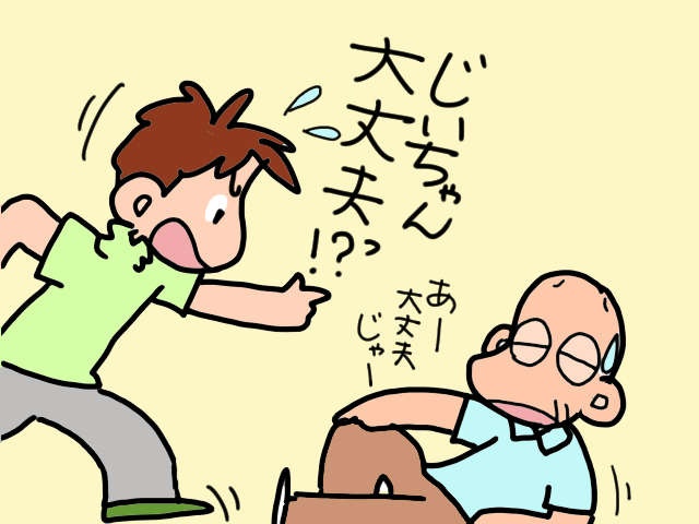 ドタバタだった4日間のショートステイ利用。帰ってきた義両親の反応は？／山田あしゅら（3）
