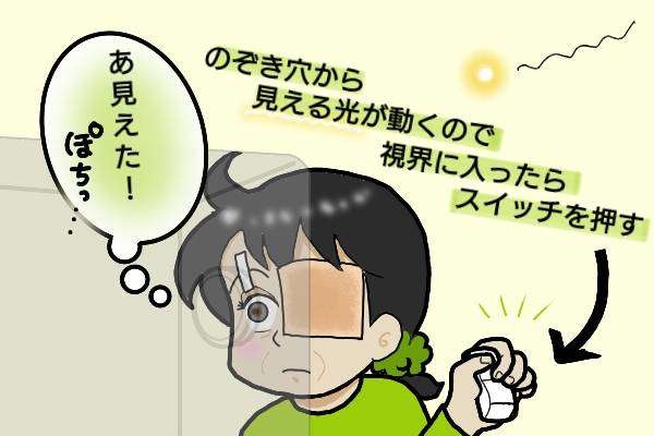 ある日突然脳の血管が詰まって...「サイレントキラー」糖尿病を放置した末の脳梗塞／オキガネ（5）