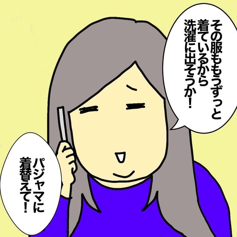 コロナ禍の老人ホームでクラスターが発生。隔離生活突入で認知症の母の様子が...／ワフウフ（2）