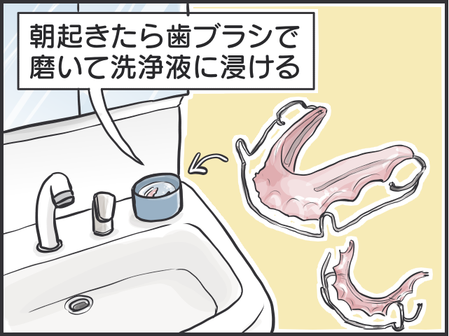 40代で始めた歯科矯正。装置を外して1年経った今、どんな変化が？／フニャコ（2）