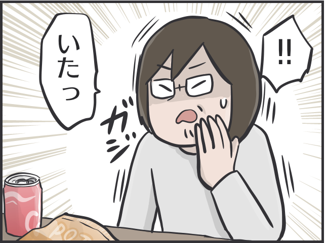 40代で始めた歯科矯正。装置を外して1年経った今、どんな変化が？／フニャコ（4）
