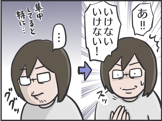 40代で始めた歯科矯正。装置を外して1年経った今、どんな変化が？／フニャコ（7）