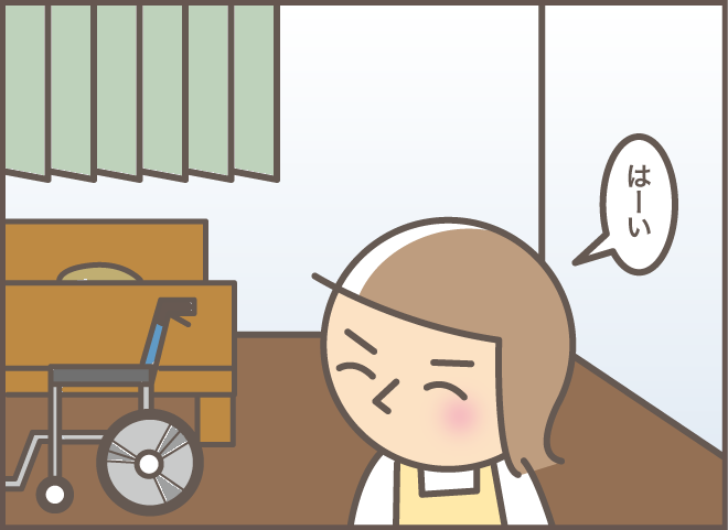 見習うことがたくさん！ 起床介助が必要な叔母の「上手な気持ちの伝え方」／バニラファッジ（7）