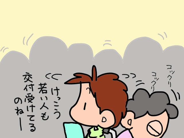 ２人がかりの大仕事！歩行困難な義両親を連れてマイナンバーカードの交付手続きへ／山田あしゅら（8）