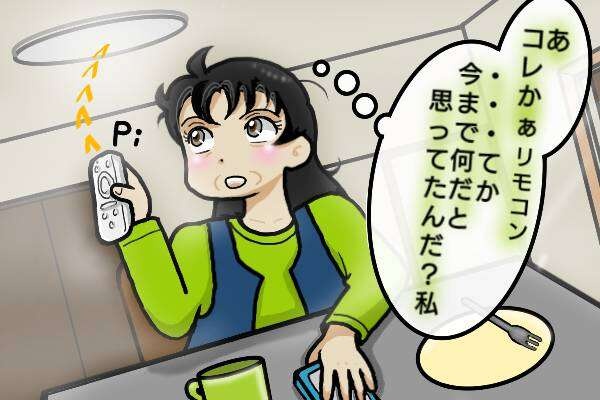 脳梗塞の後、普段の生活に戻れる？視野が欠け身体が重く、仕事のミスが多くなって...／オキガネ（4）