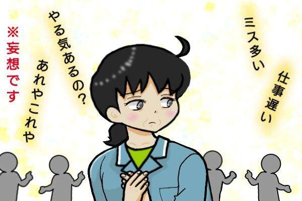 脳梗塞の後、普段の生活に戻れる？視野が欠け身体が重く、仕事のミスが多くなって...／オキガネ（6）
