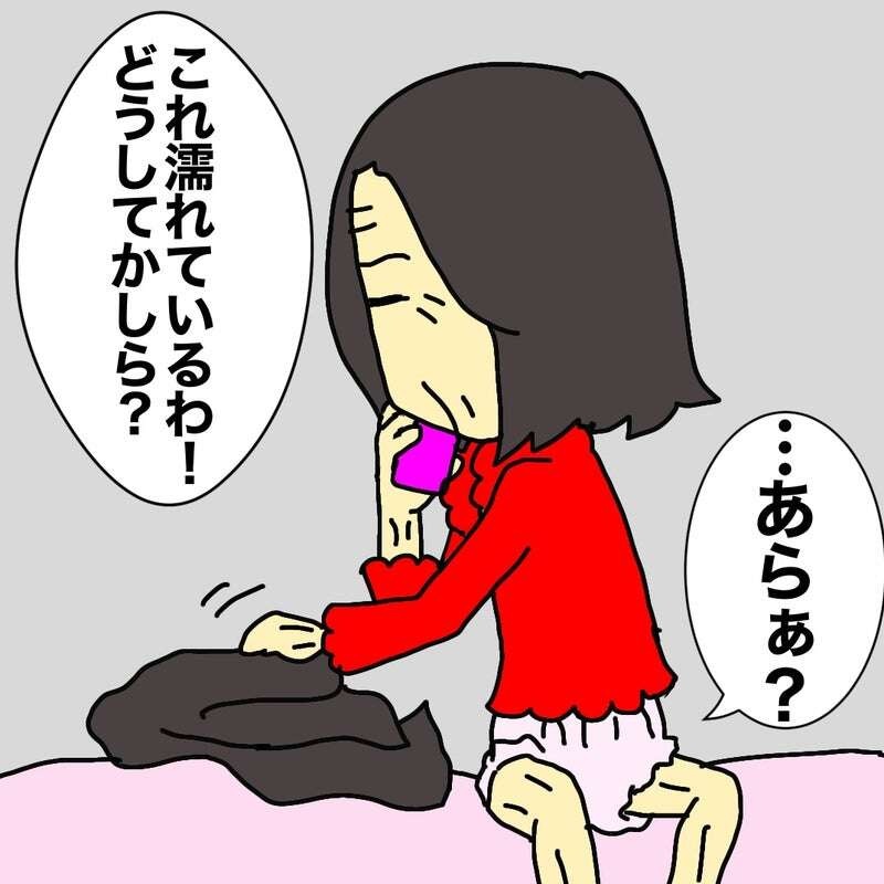 老人ホームでコロナになった母。隔離期間中ずっと同じ服を着たままの母が心配で...／ワフウフ（3）