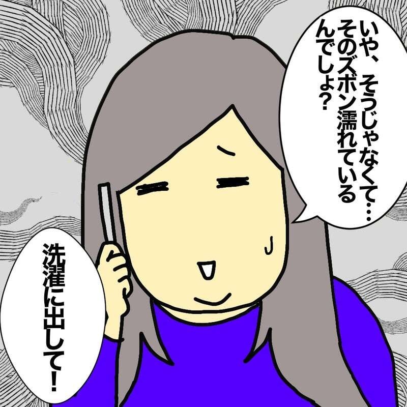 老人ホームでコロナになった母。隔離期間中ずっと同じ服を着たままの母が心配で...／ワフウフ（6）