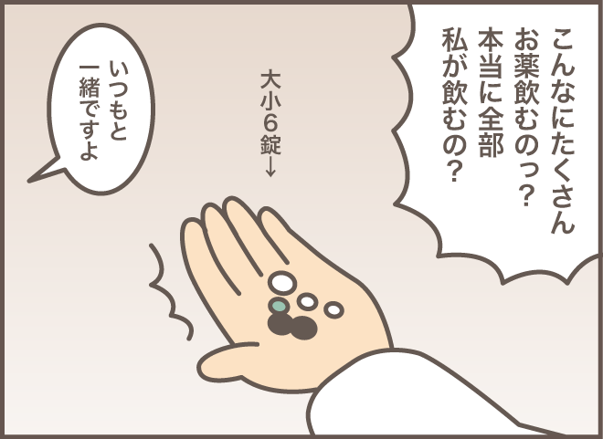 おしゃべり好きな義母vs早く会話を切り上げたい嫁！勝負の結果は...／バニラファッジ（3）