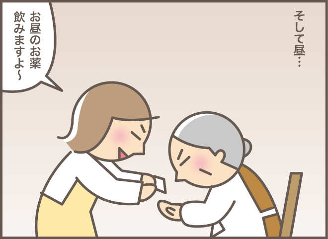 おしゃべり好きな義母vs早く会話を切り上げたい嫁！勝負の結果は...／バニラファッジ（5）