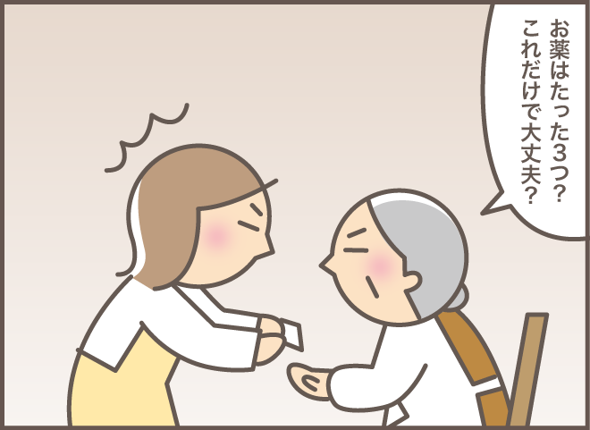 おしゃべり好きな義母vs早く会話を切り上げたい嫁！勝負の結果は...／バニラファッジ（7）