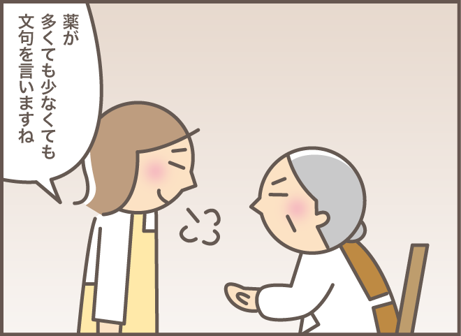 おしゃべり好きな義母vs早く会話を切り上げたい嫁！勝負の結果は...／バニラファッジ（8）