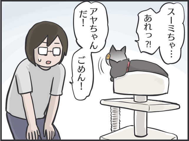 黒猫はみんな同じ顔!? 一緒に住む家族だからこそわかる「うちの子の見分け方」／フニャコ（8）