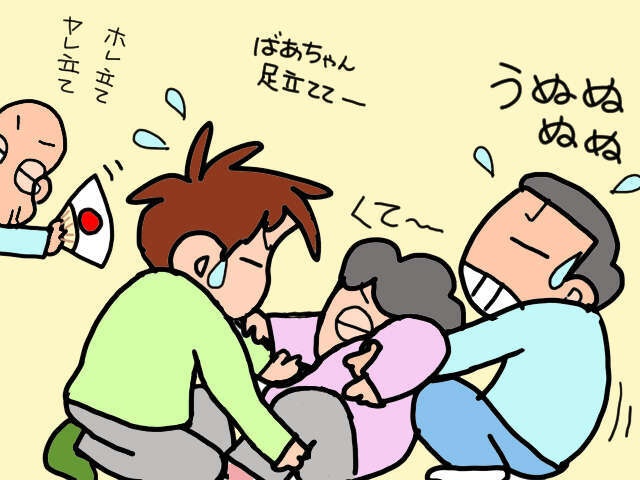 「立ち方」を忘れてしまった？ 床にへたり込んだ認知症の母を起こすには／山田あしゅら（1）