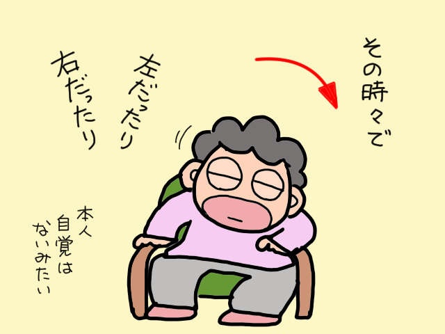 「立ち方」を忘れてしまった？ 床にへたり込んだ認知症の母を起こすには／山田あしゅら（3）