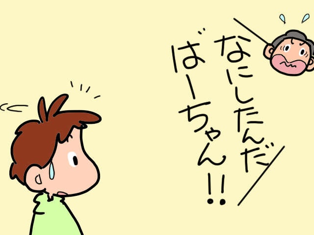「立ち方」を忘れてしまった？ 床にへたり込んだ認知症の母を起こすには／山田あしゅら（5）