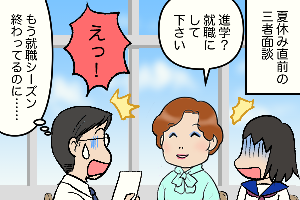家族に暴力を振るう父とネグレクト気味の母。2人の「毒親」に育てられた私が今思うこと／くるぴた（1）