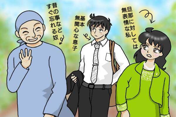 「お互いに年をとったなぁ」次女の結婚式で2年前に別れた"元旦那"と久々の再会／オキガネ（6）