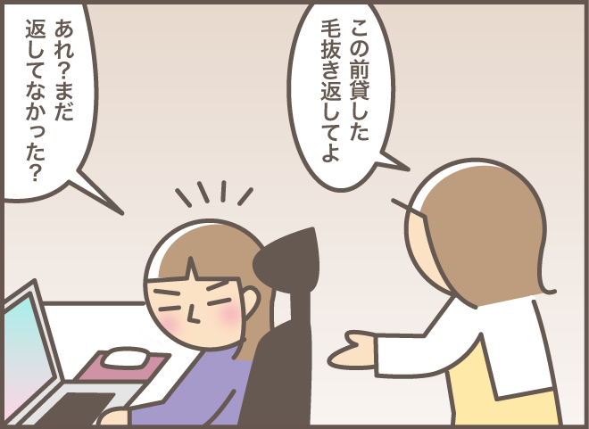 朝から晩まで「トントントン...」認知症の義母に対し、孫が見つけた「正解の反応」は？／バニラファッジ（2）