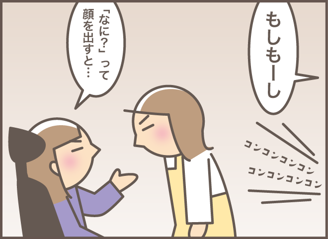 朝から晩まで「トントントン...」認知症の義母に対し、孫が見つけた「正解の反応」は？／バニラファッジ（6）