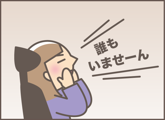 朝から晩まで「トントントン...」認知症の義母に対し、孫が見つけた「正解の反応」は？／バニラファッジ（10）