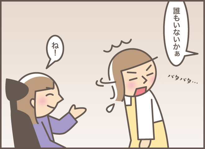 朝から晩まで「トントントン...」認知症の義母に対し、孫が見つけた「正解の反応」は？／バニラファッジ（12）