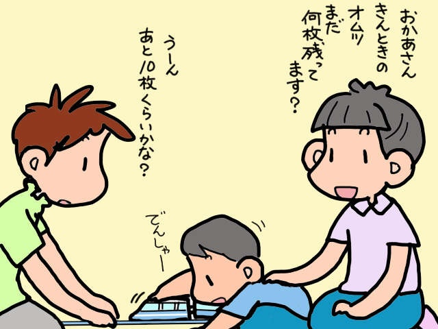 成長する孫と出来ないことが増えていく義両親。世代の"バトンタッチ"を感じる日々／山田あしゅら（4）