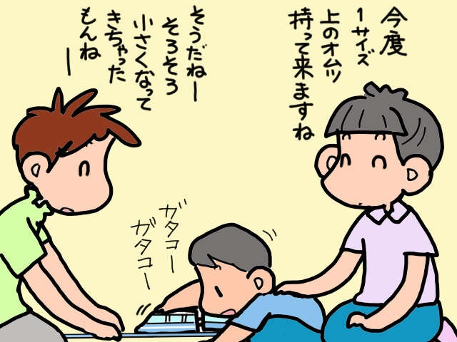 成長する孫と出来ないことが増えていく義両親。世代の"バトンタッチ"を感じる日々／山田あしゅら（5）