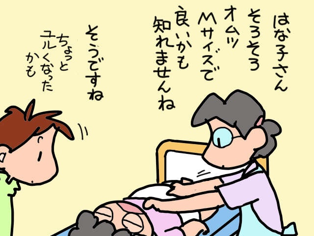 成長する孫と出来ないことが増えていく義両親。世代の"バトンタッチ"を感じる日々／山田あしゅら（6）