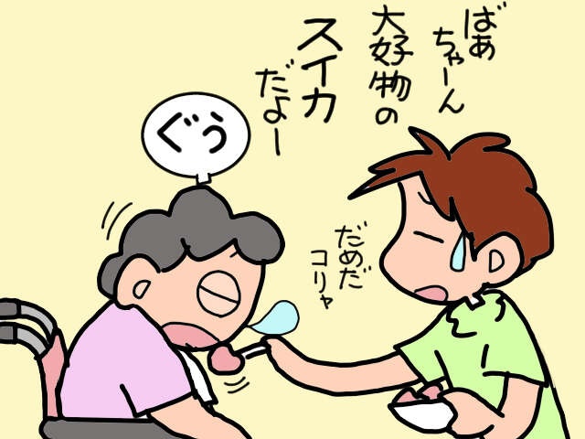 成長する孫と出来ないことが増えていく義両親。世代の"バトンタッチ"を感じる日々／山田あしゅら（8）