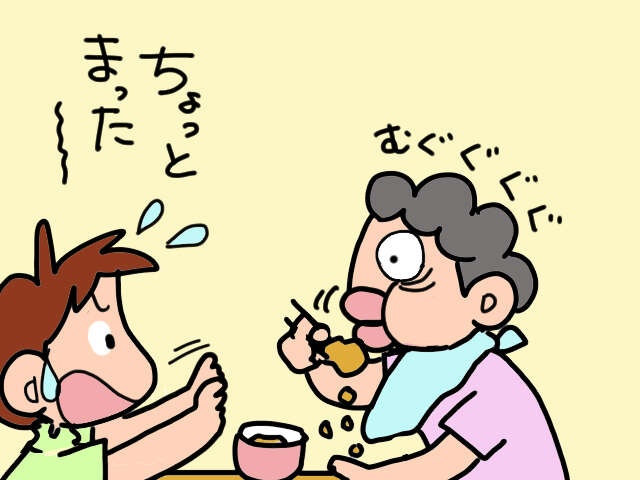 成長する孫と出来ないことが増えていく義両親。世代の"バトンタッチ"を感じる日々／山田あしゅら（9）