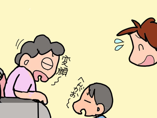 成長する孫と出来ないことが増えていく義両親。世代の"バトンタッチ"を感じる日々／山田あしゅら（10）