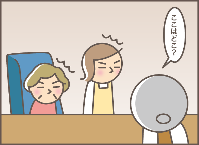 「おばちゃん」って私のこと!? 認知症の義母と話していたら...／バニラファッジ（8）