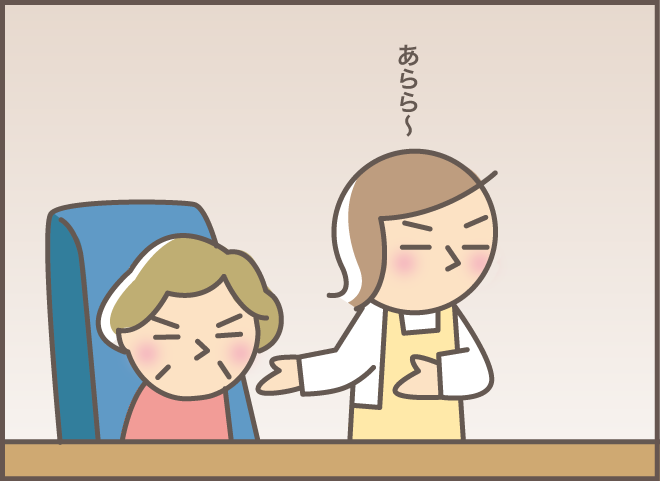 「おばちゃん」って私のこと!? 認知症の義母と話していたら...／バニラファッジ（11）