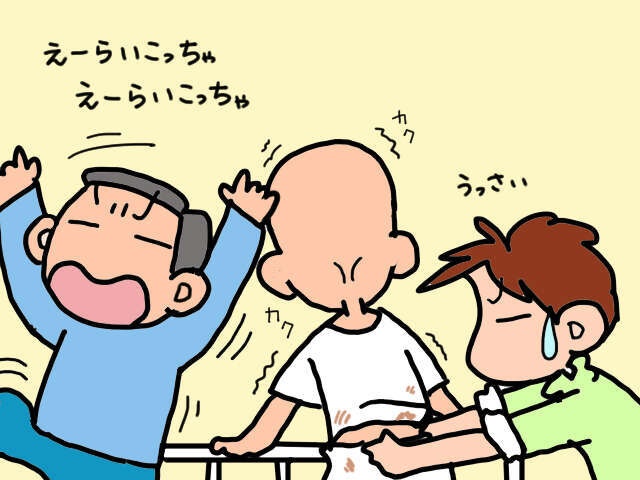 排便コントロールができない義父のお世話を誰がする？ 夫に対処を頼んでみたら...／山田あしゅら（1）
