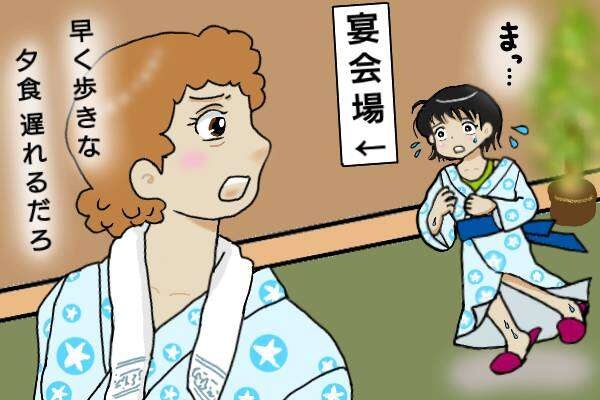 「私の母親は典型的な毒親でした」。幼少期、母から言われ続けた「言葉」／オキガネ（2）