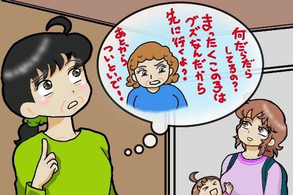 「私の母親は典型的な毒親でした」。幼少期、母から言われ続けた「言葉」／オキガネ（6）