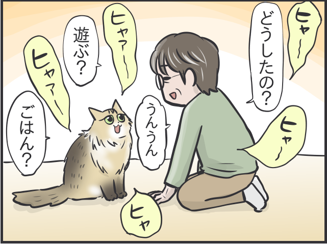 甘えモードと攻撃モードの落差よ...！いじらしくもツンデレな実家の猫のこと／フニャコ（9）