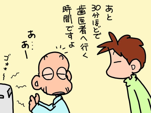 自力で起き上がれない義母。床で寝ていた彼女の隣に目を疑う光景が！／山田あしゅら（3）