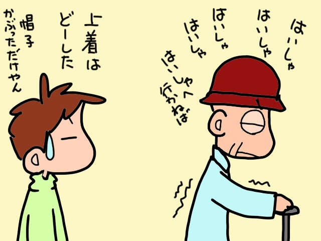 自力で起き上がれない義母。床で寝ていた彼女の隣に目を疑う光景が！／山田あしゅら（4）