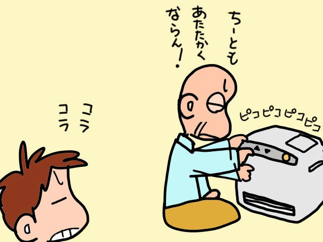 自力で起き上がれない義母。床で寝ていた彼女の隣に目を疑う光景が！／山田あしゅら（5）