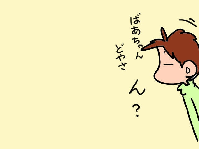 自力で起き上がれない義母。床で寝ていた彼女の隣に目を疑う光景が！／山田あしゅら（10）